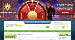 Desktop Screenshot of gig-torrent.3dn.ru
